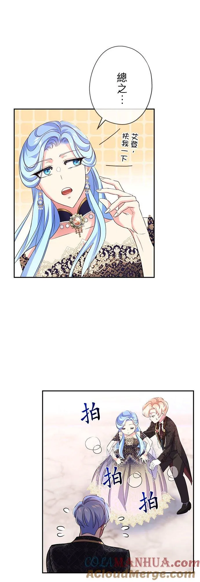 第15话 第25页