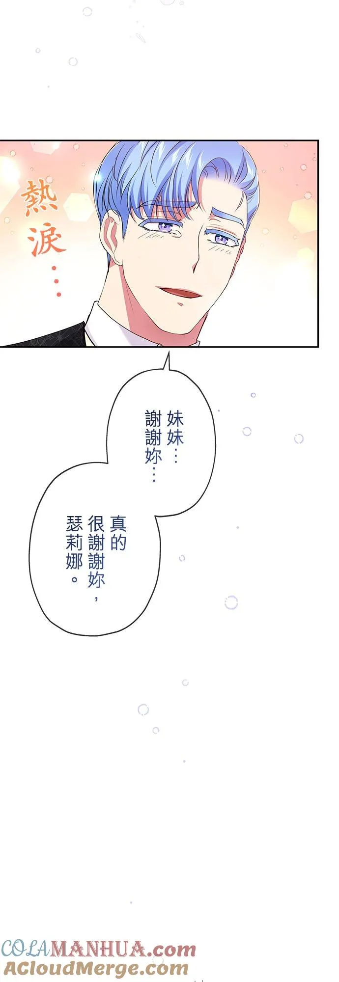 第15话 第28页