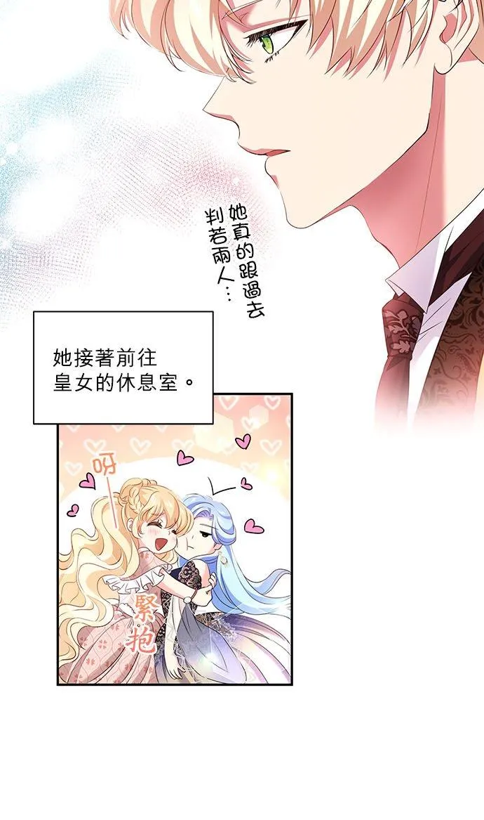 第15话 第30页