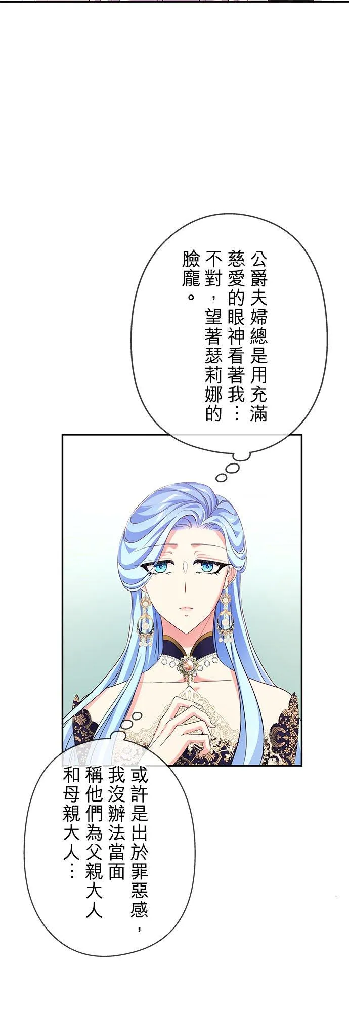 第15话 第32页