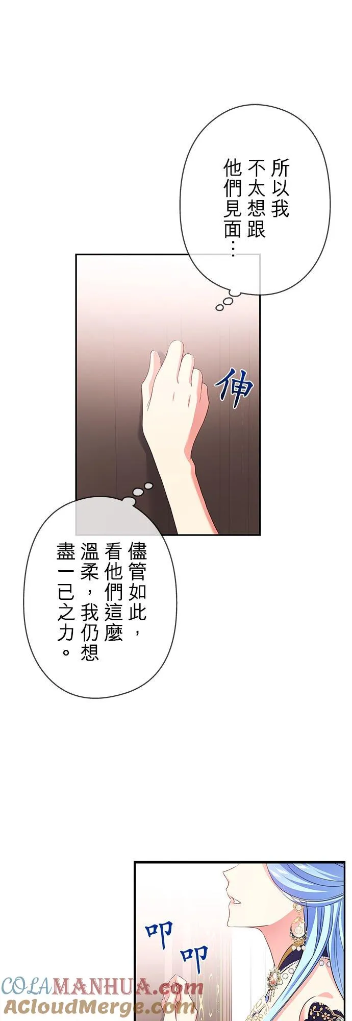 第15话 第34页