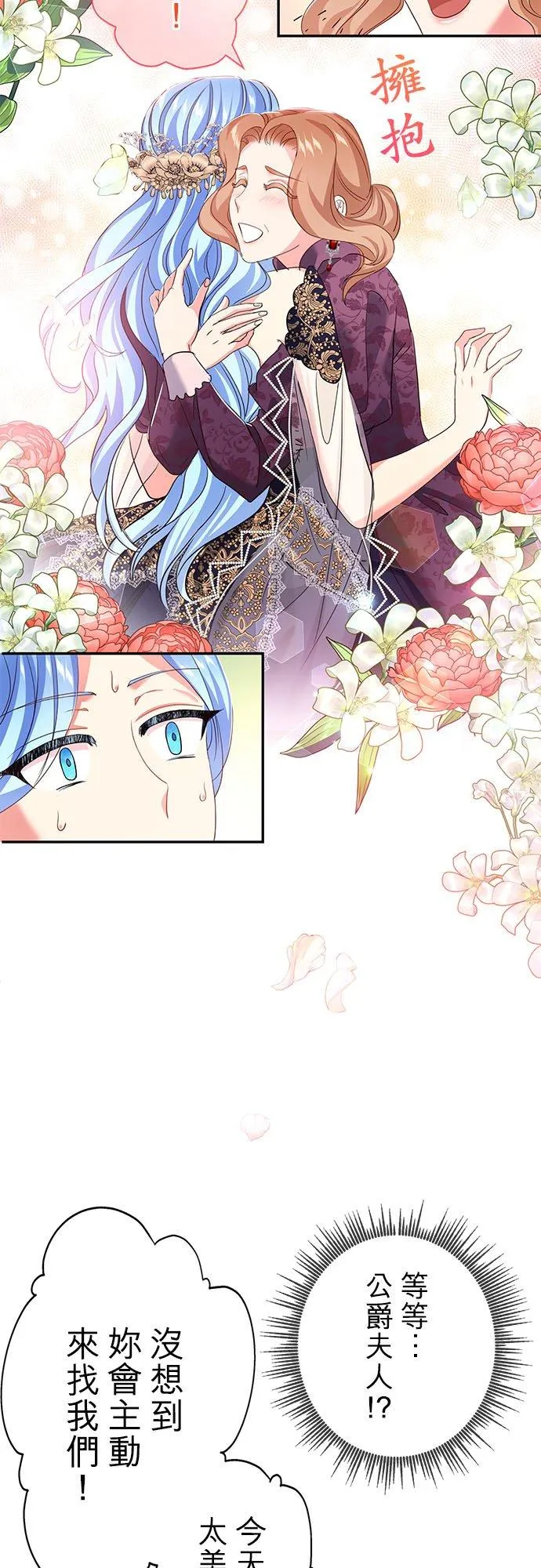 第15话 第38页