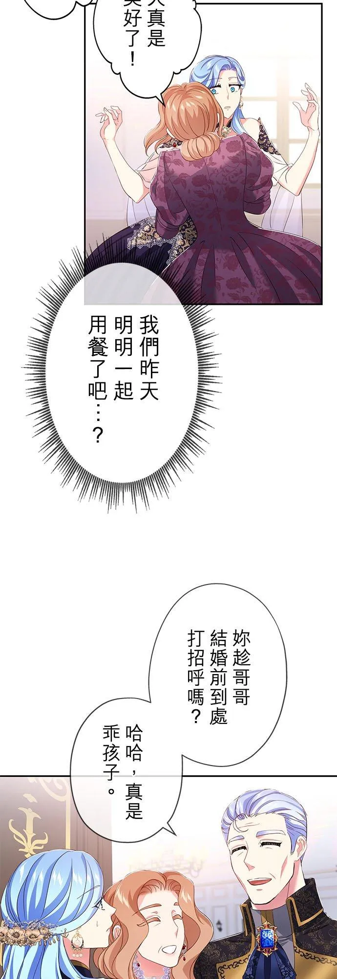 第15话 第39页
