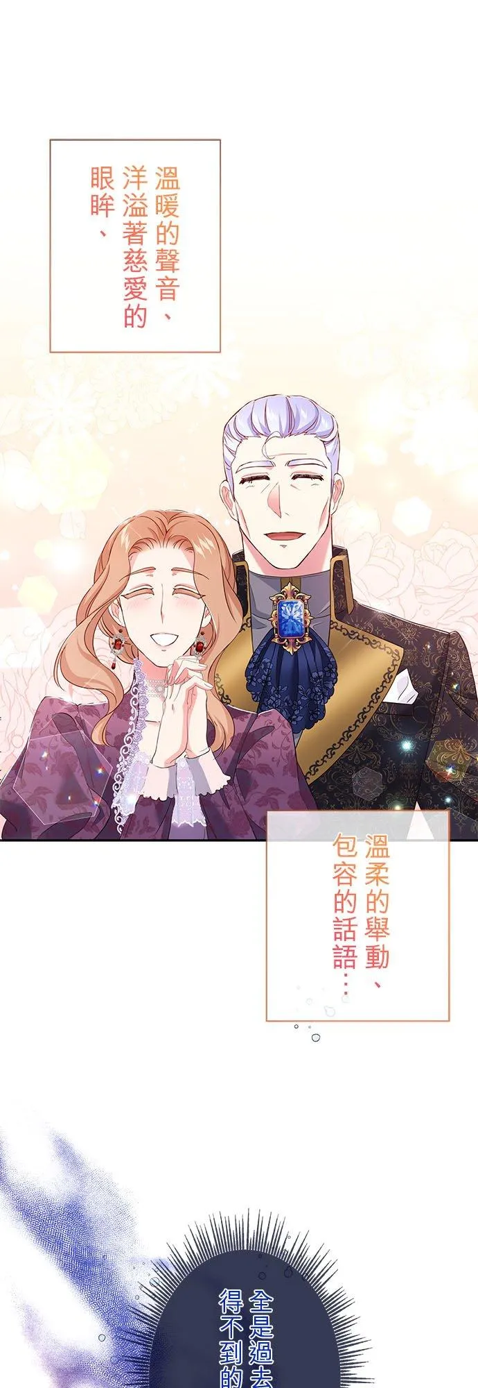 第15话 第41页