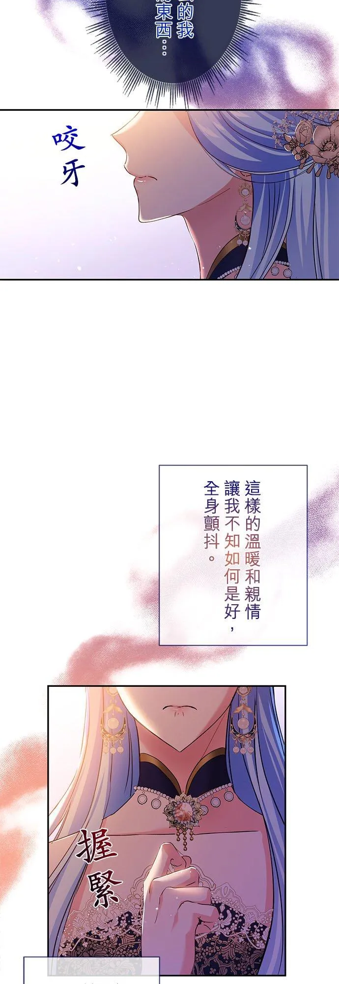 第15话 第42页