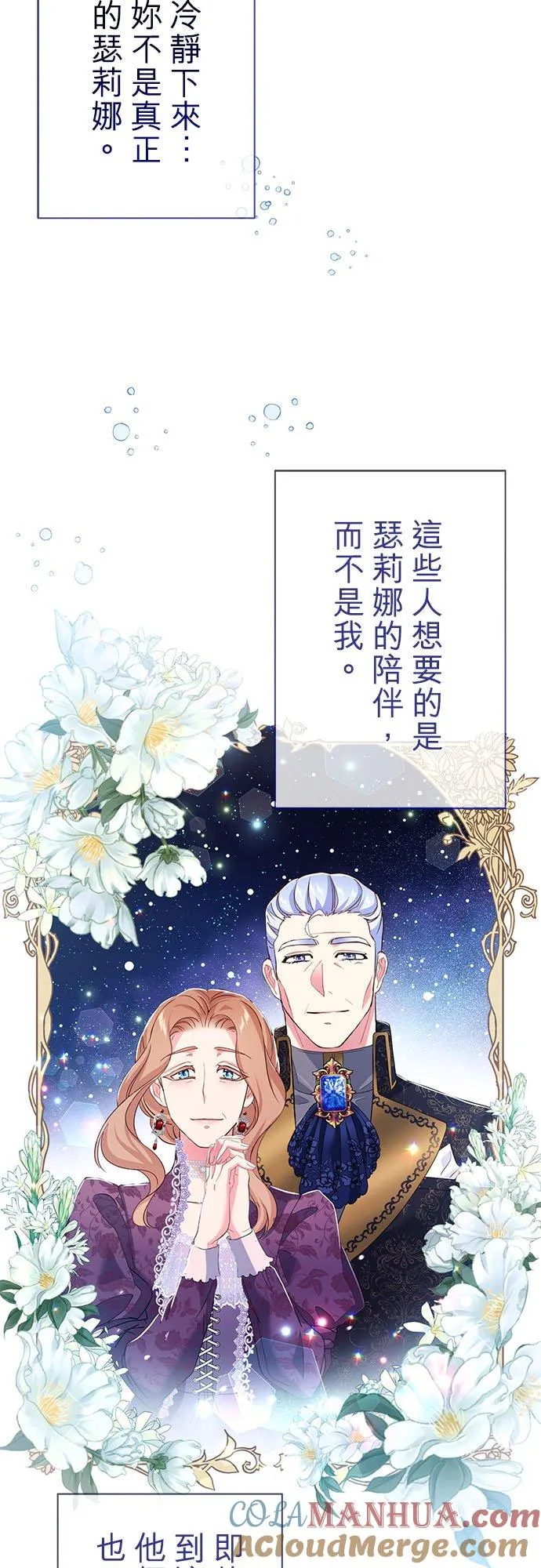 第15话 第43页