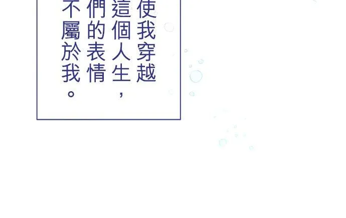 第15话 第44页