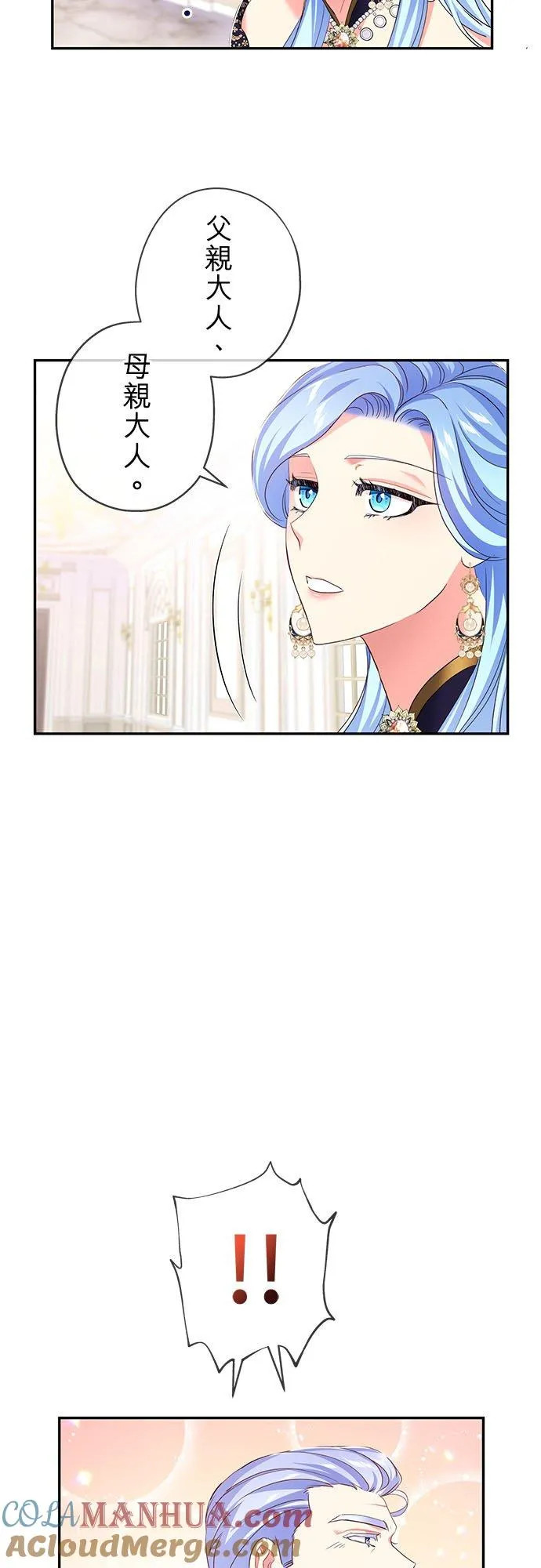 第15话 第46页