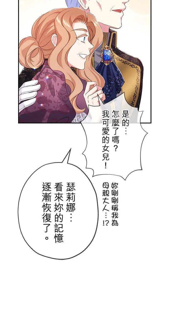 第15话 第47页
