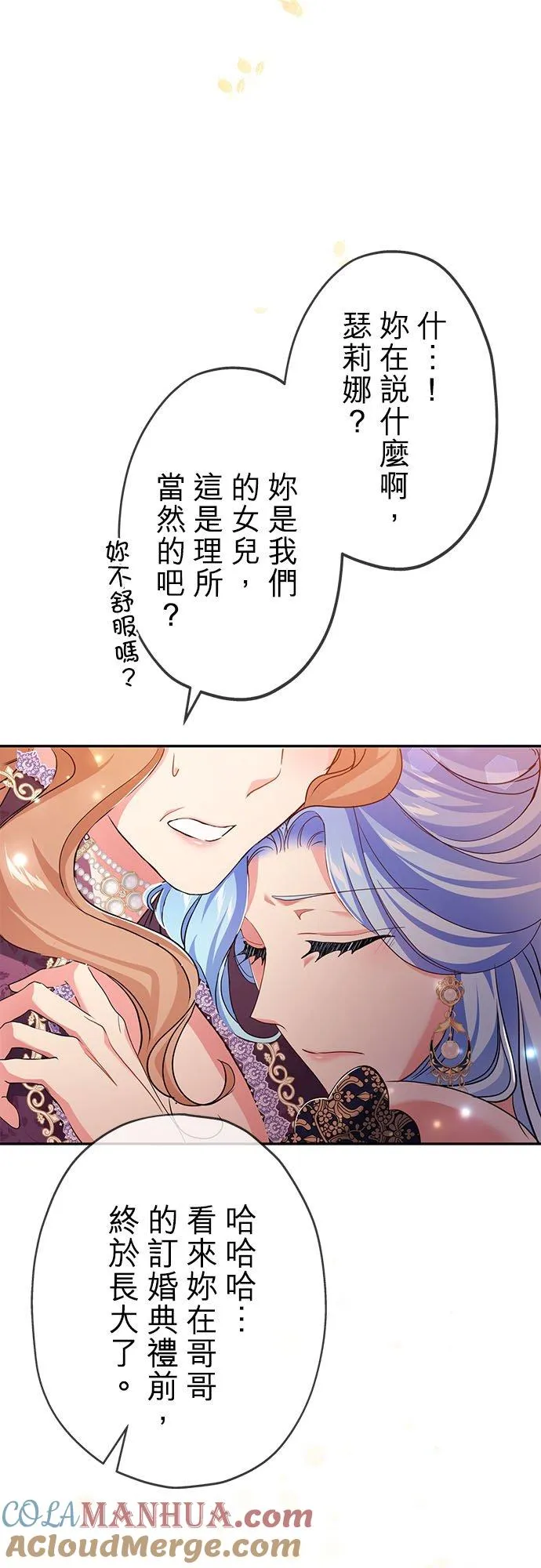 第15话 第49页