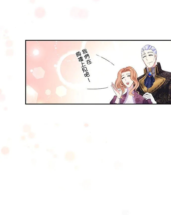 第15话 第51页