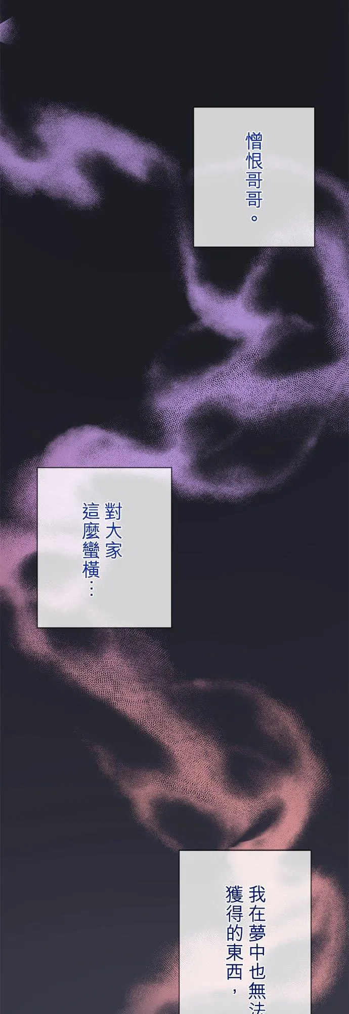 第15话 第53页