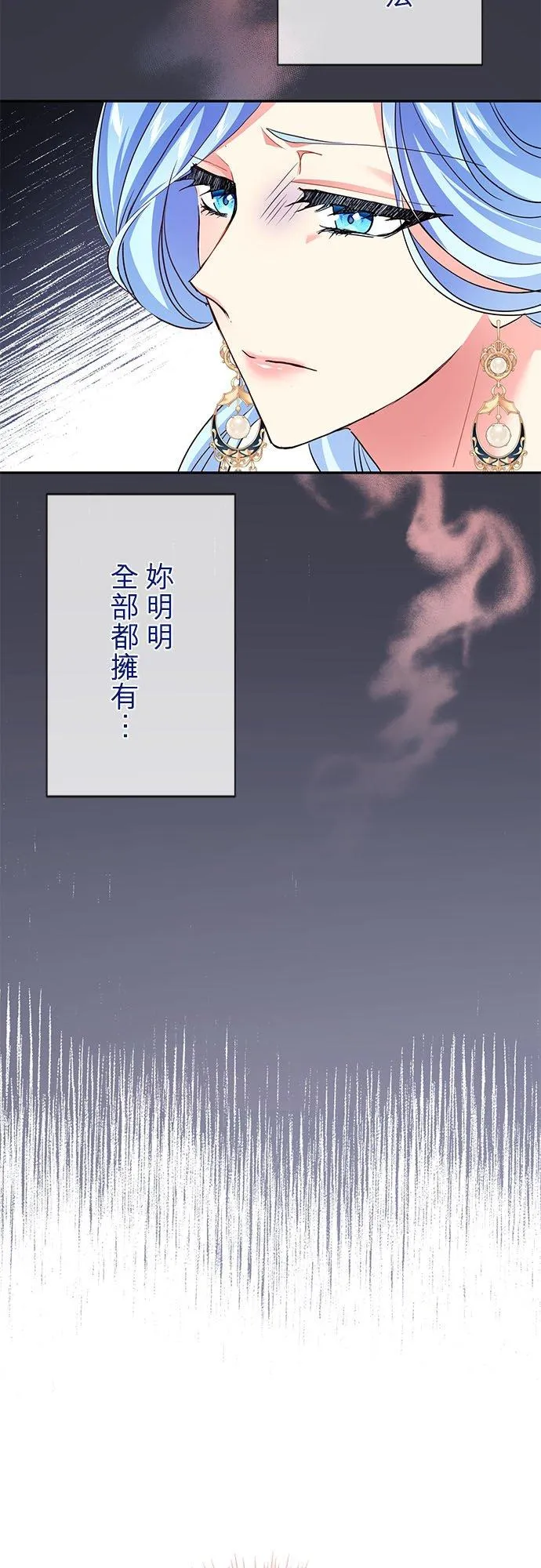 第15话 第54页
