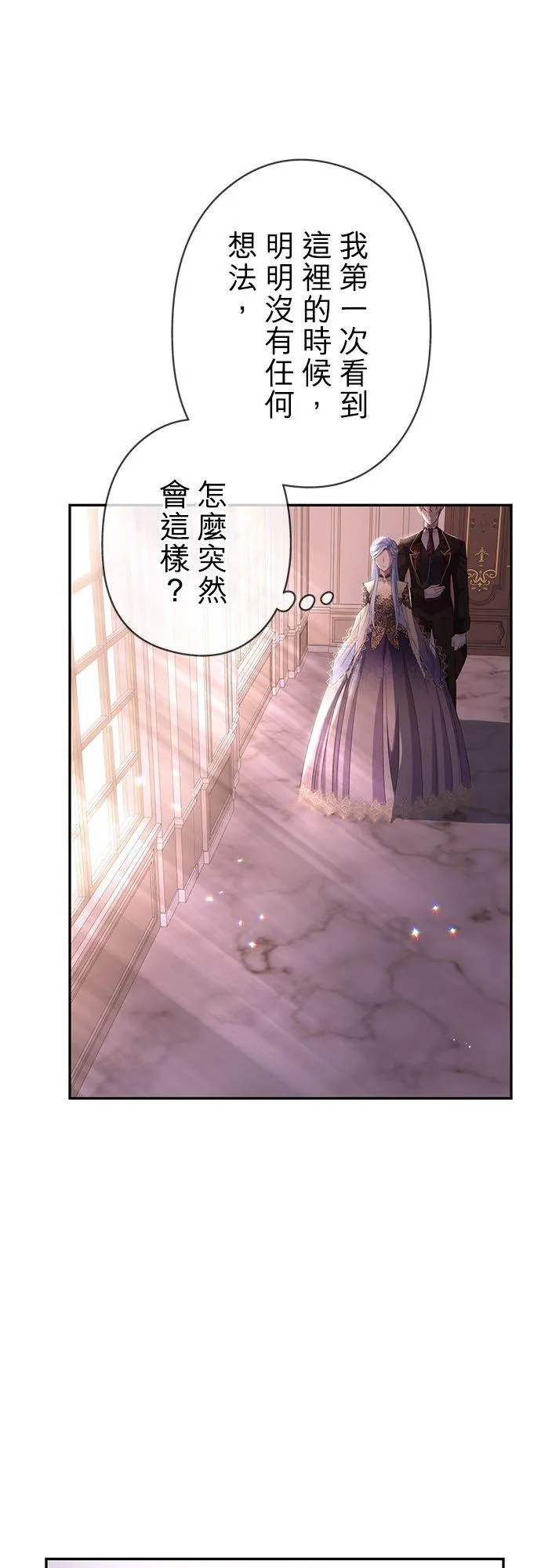 第15话 第56页