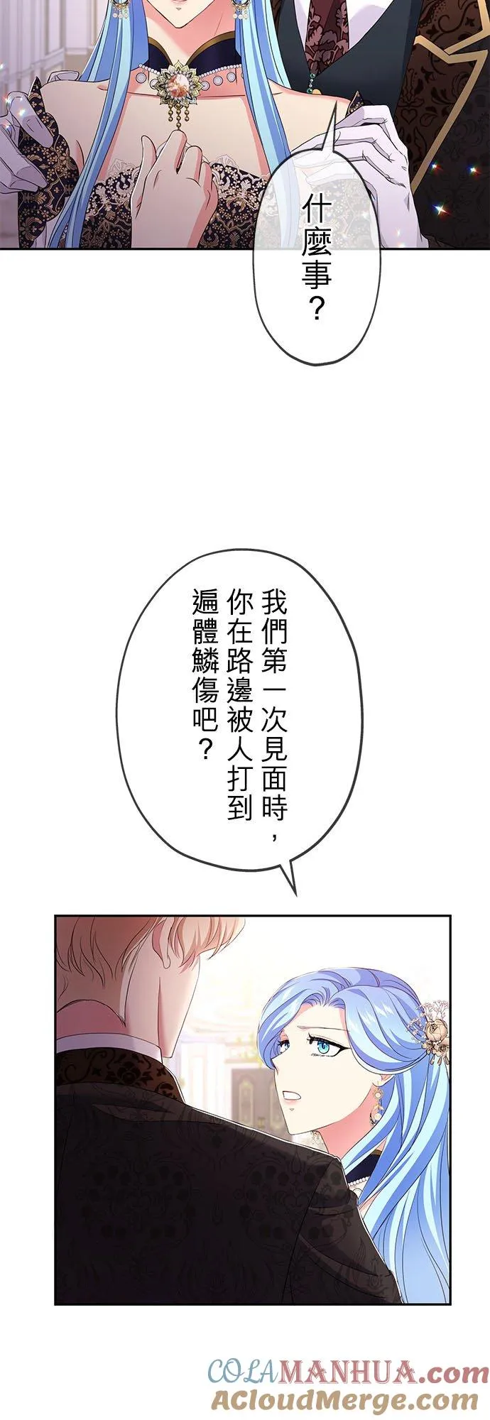 第15话 第58页