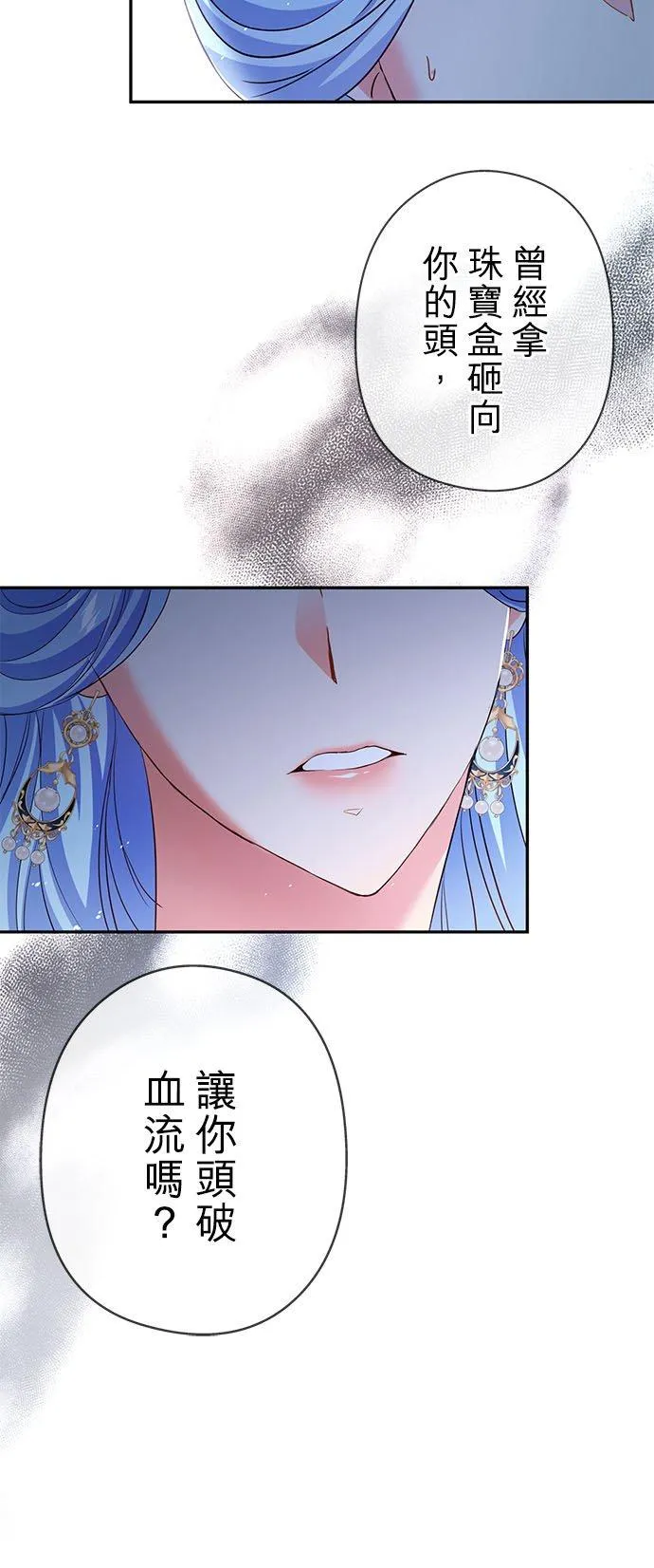 第15话 第62页