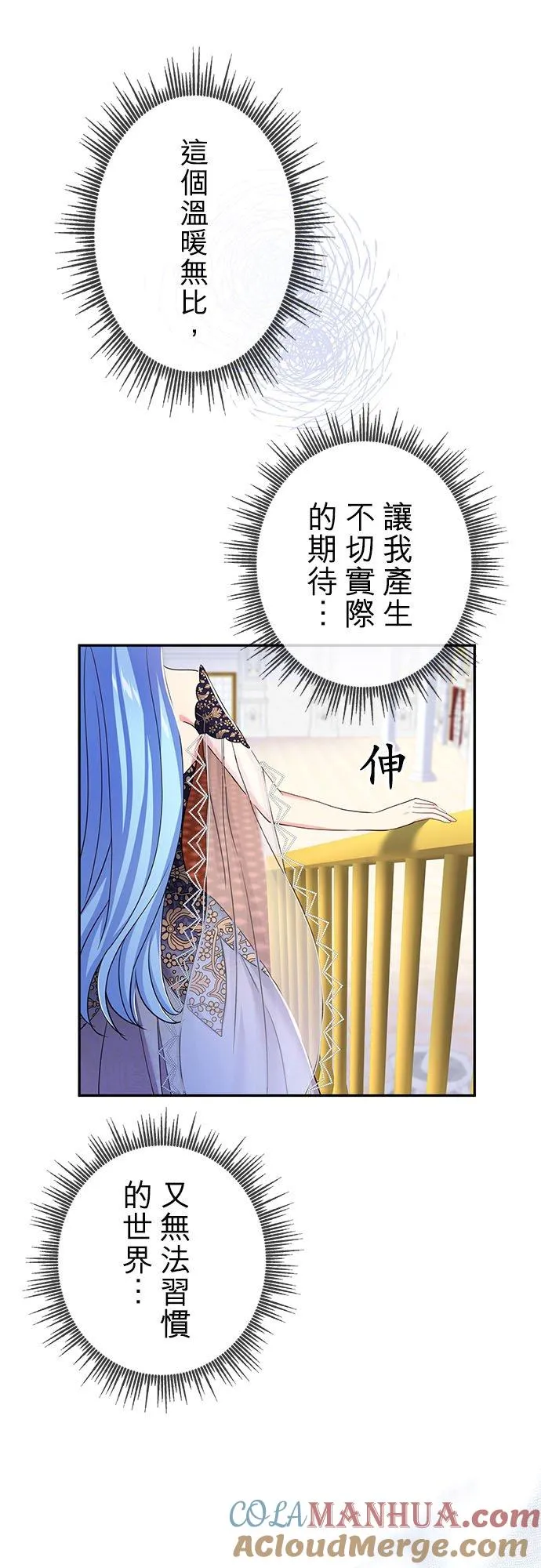 第16话 第10页