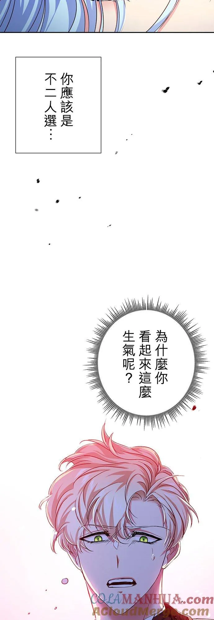 第16话 第19页