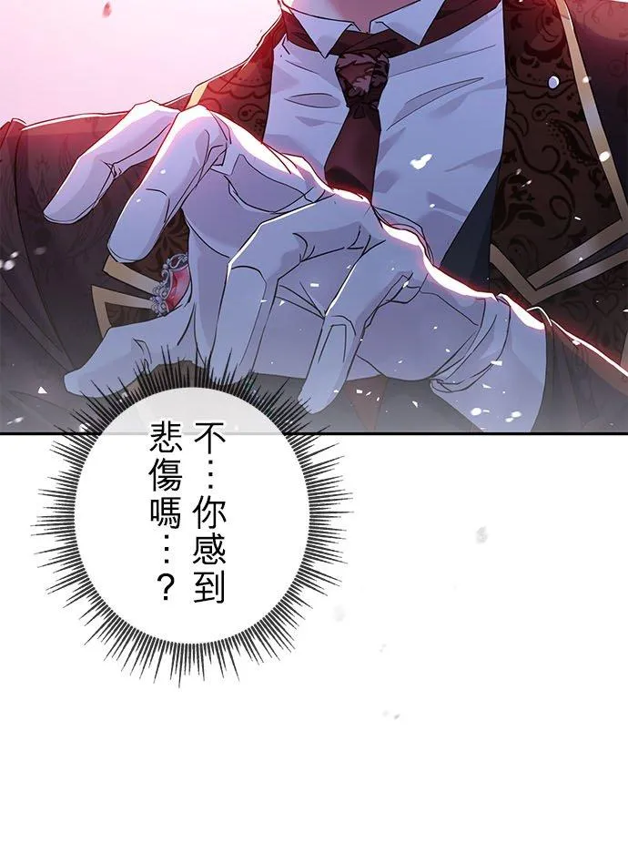 第16话 第20页