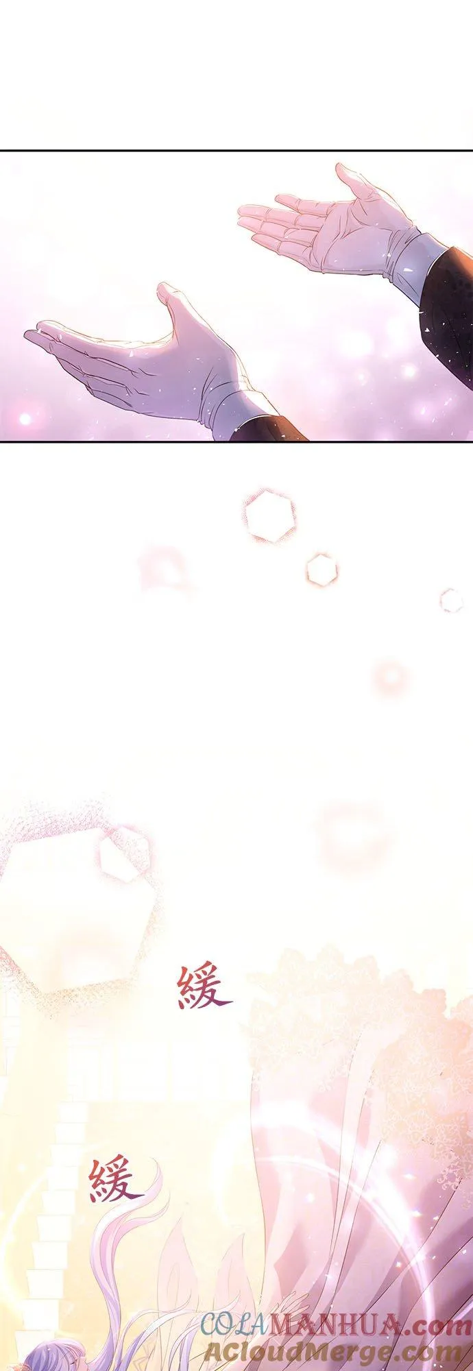 第16话 第25页