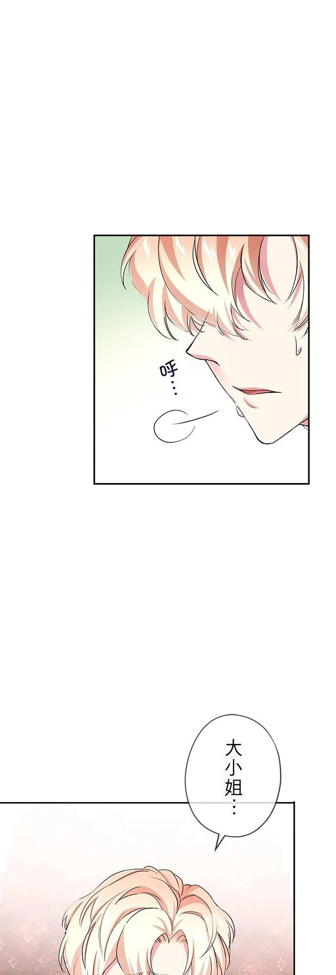 第16话 第29页