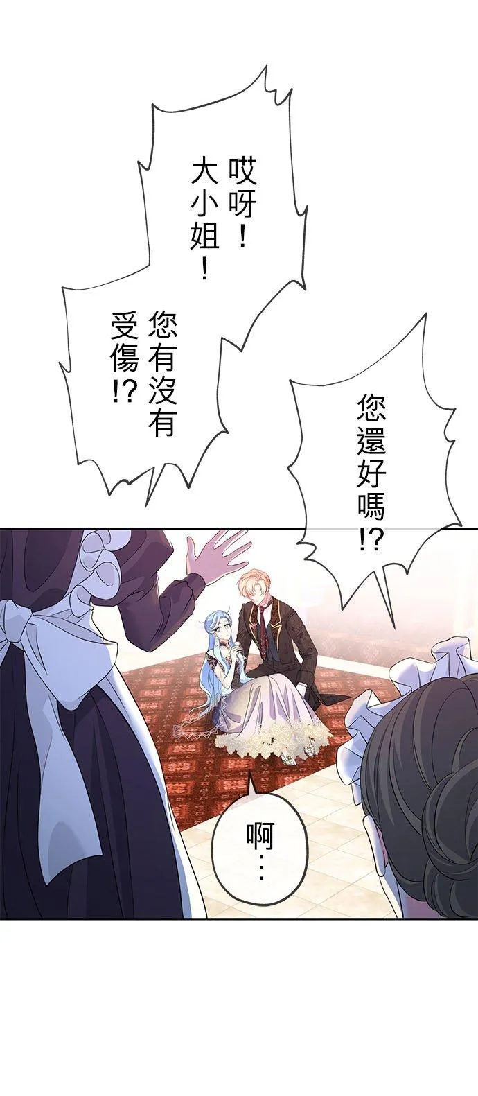 第16话 第35页