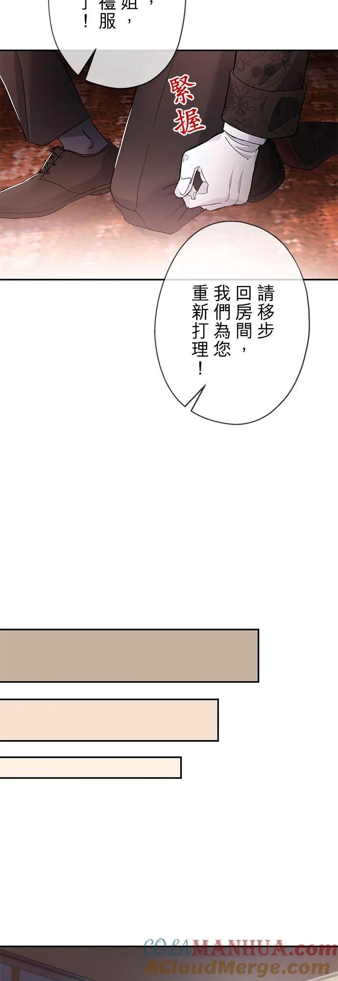 第16话 第37页