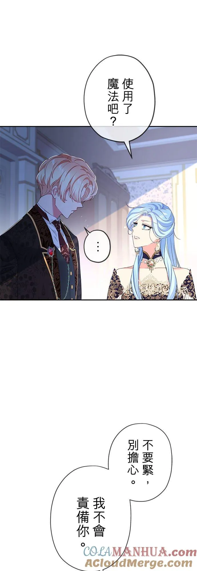 第16话 第40页