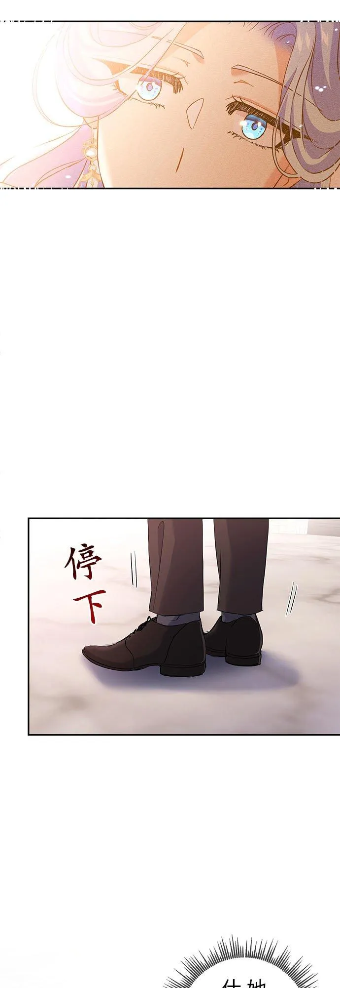 第16话 第44页