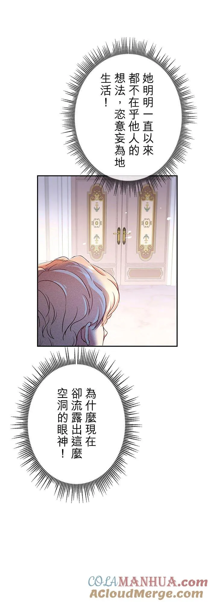 第16话 第46页