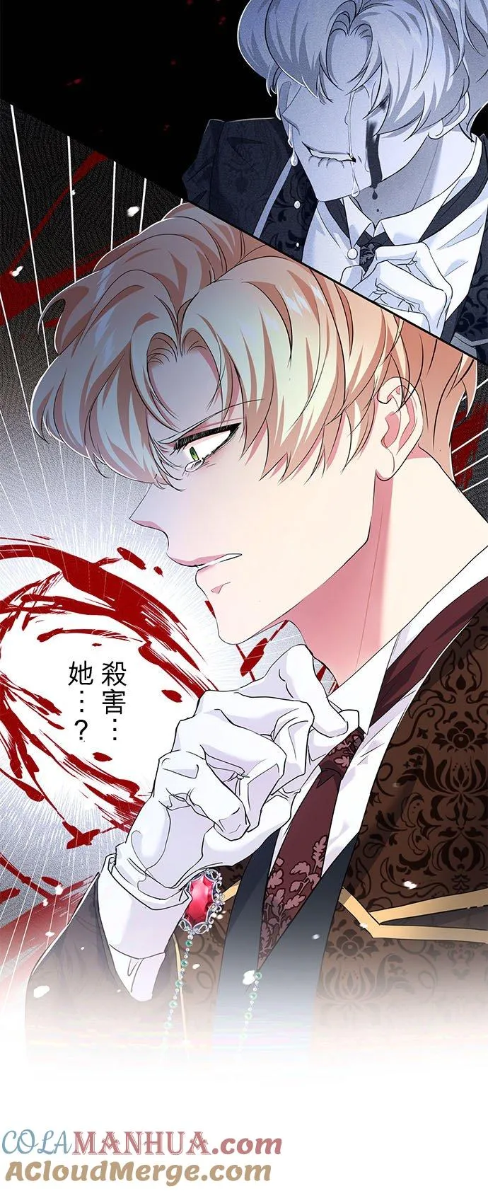 第16话 第49页