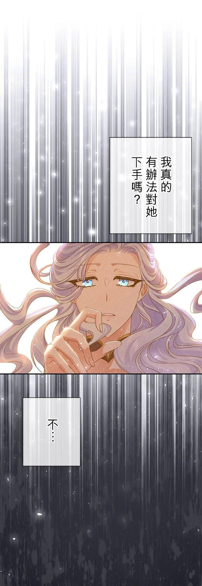 第16话 第50页