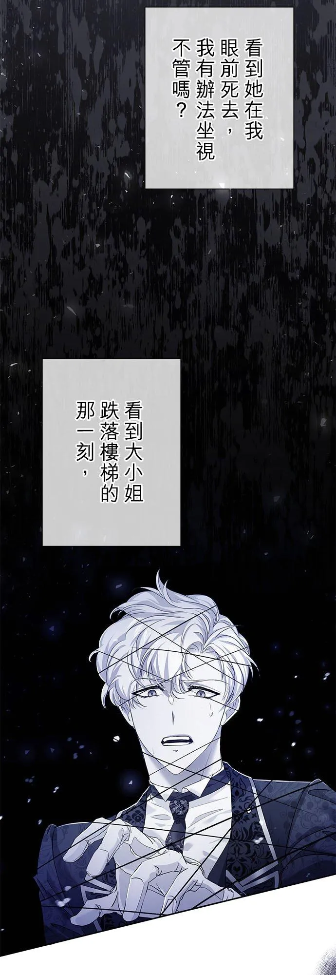 第16话 第51页