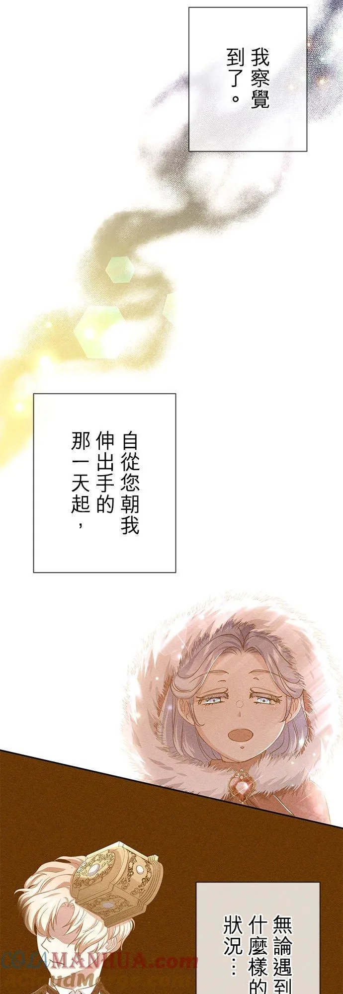 第16话 第52页