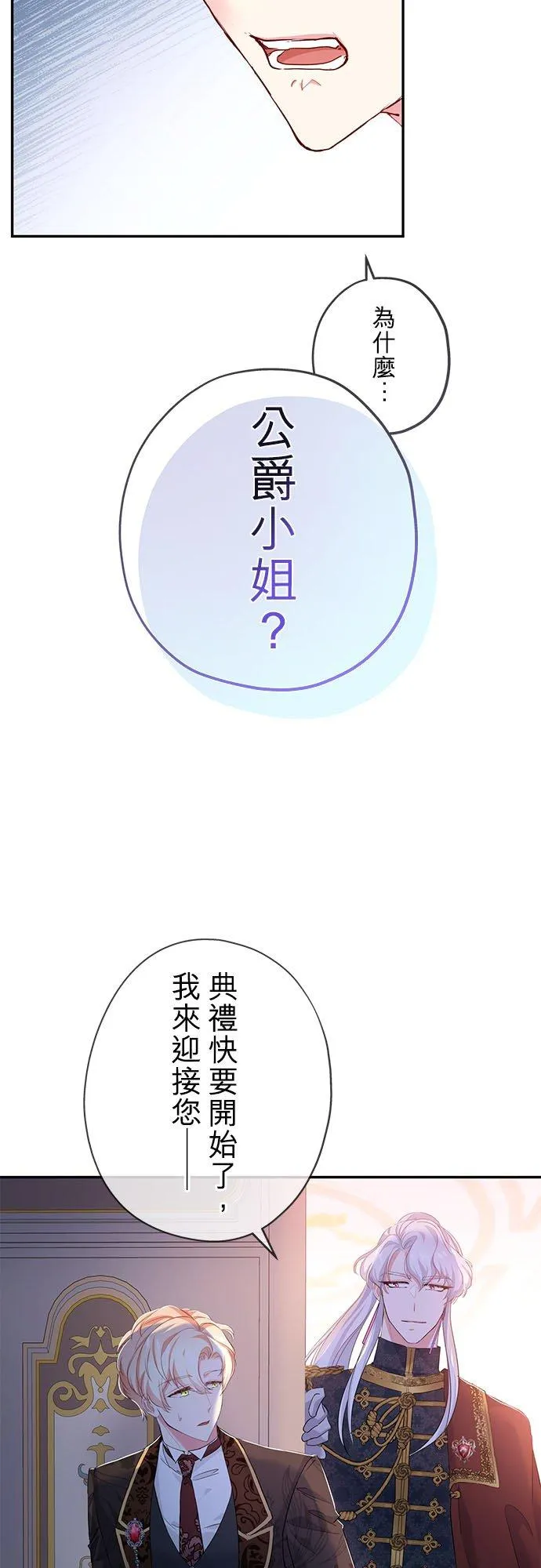 第16话 第56页