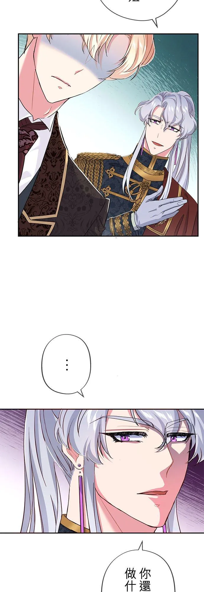 第16话 第59页