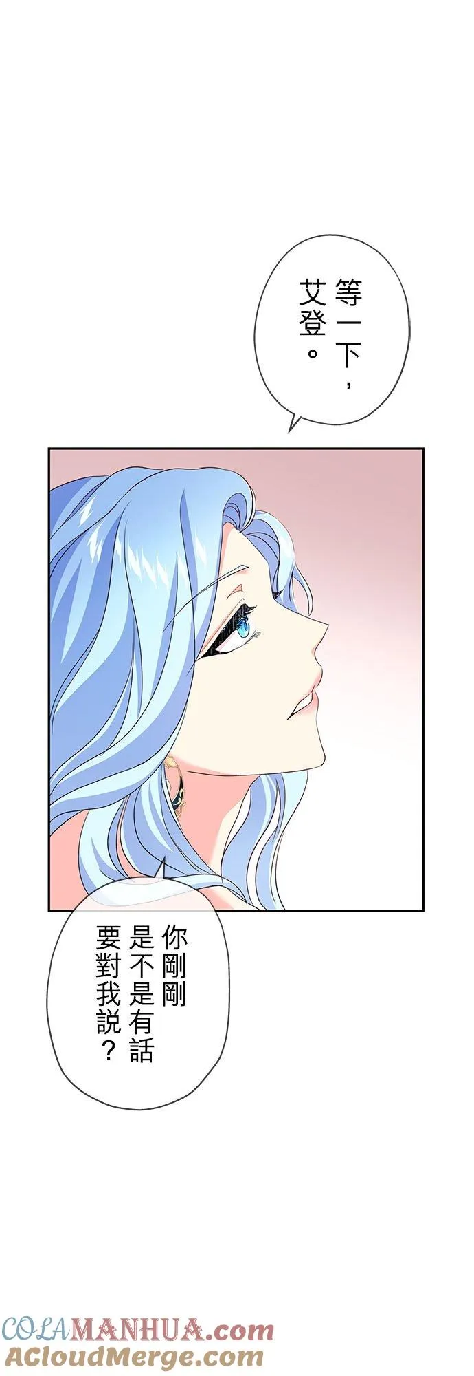 第16话 第61页