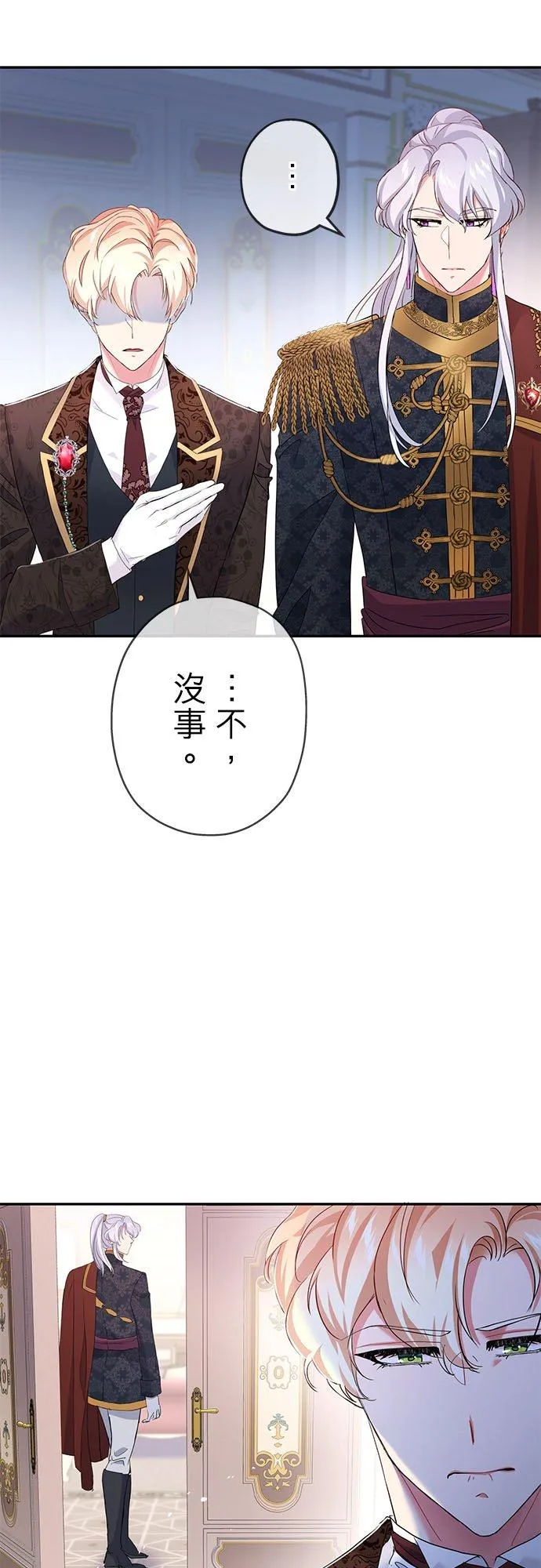 第16话 第62页