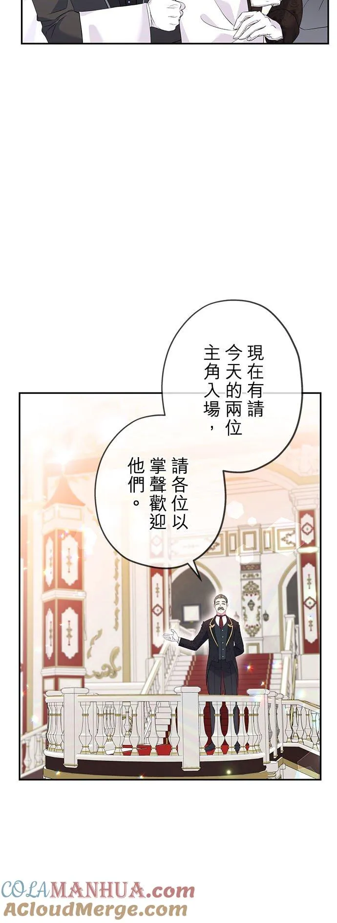 第17话 第7页