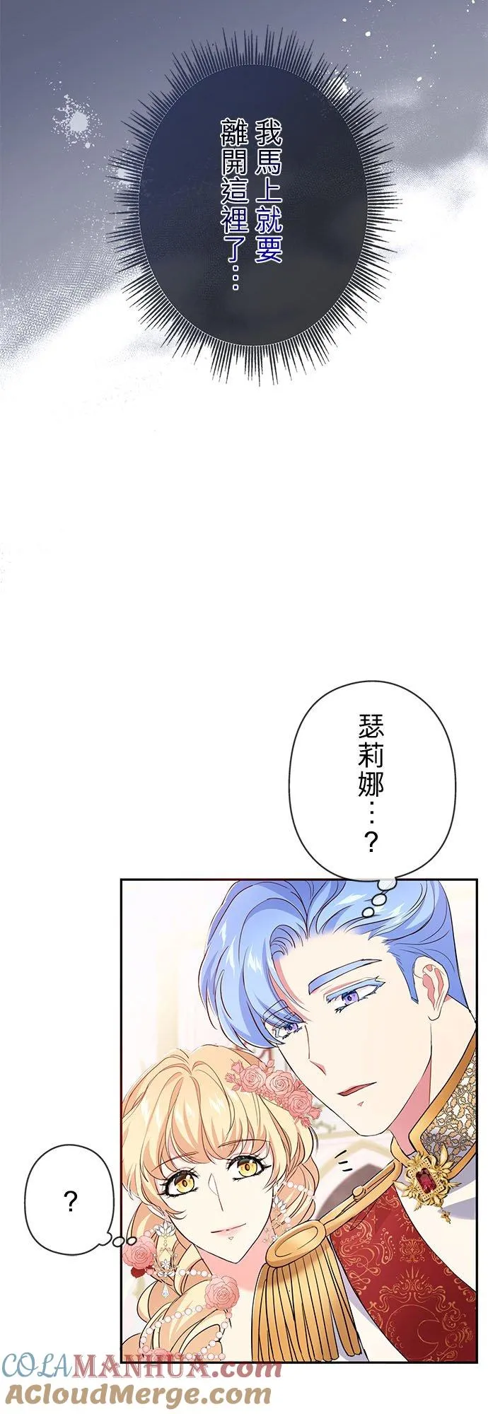 第17话 第13页