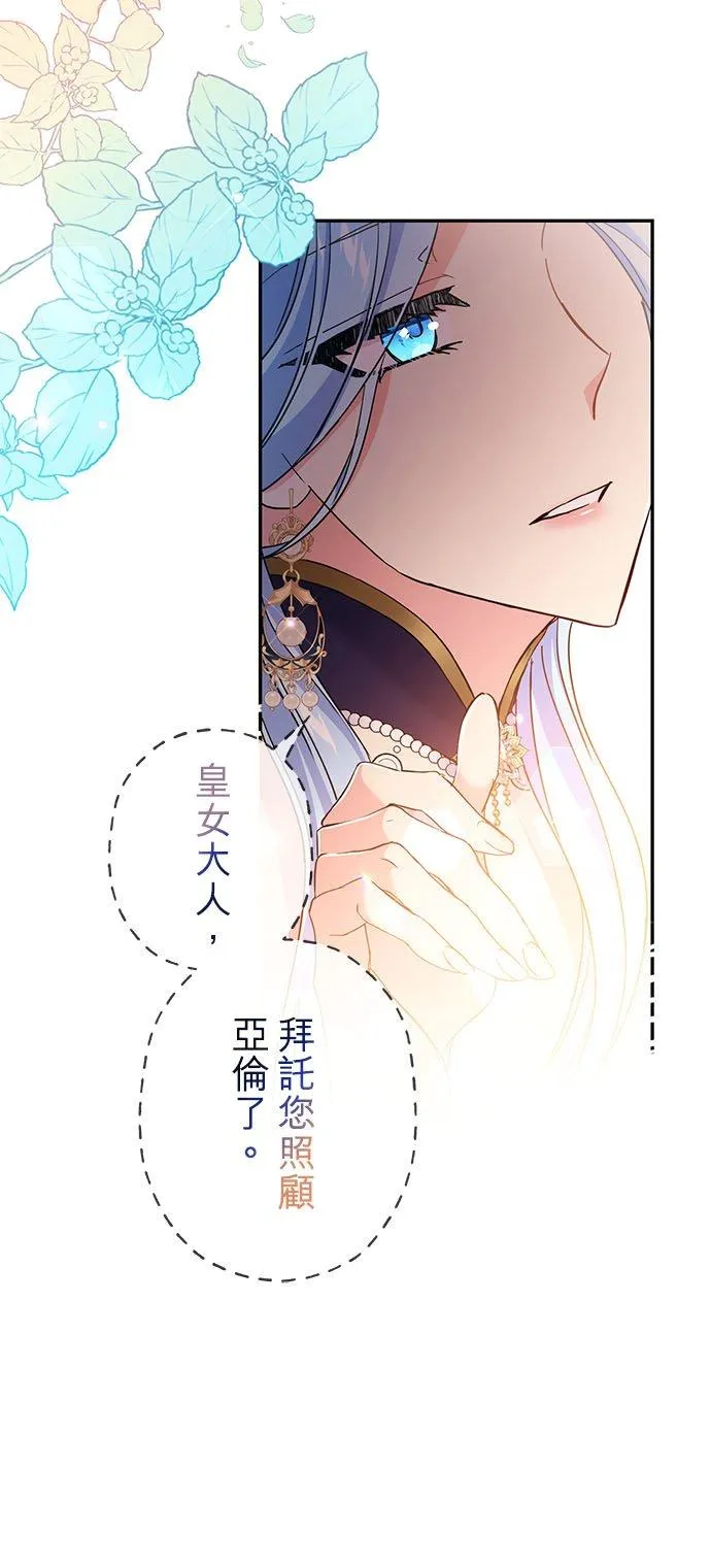 第17话 第17页