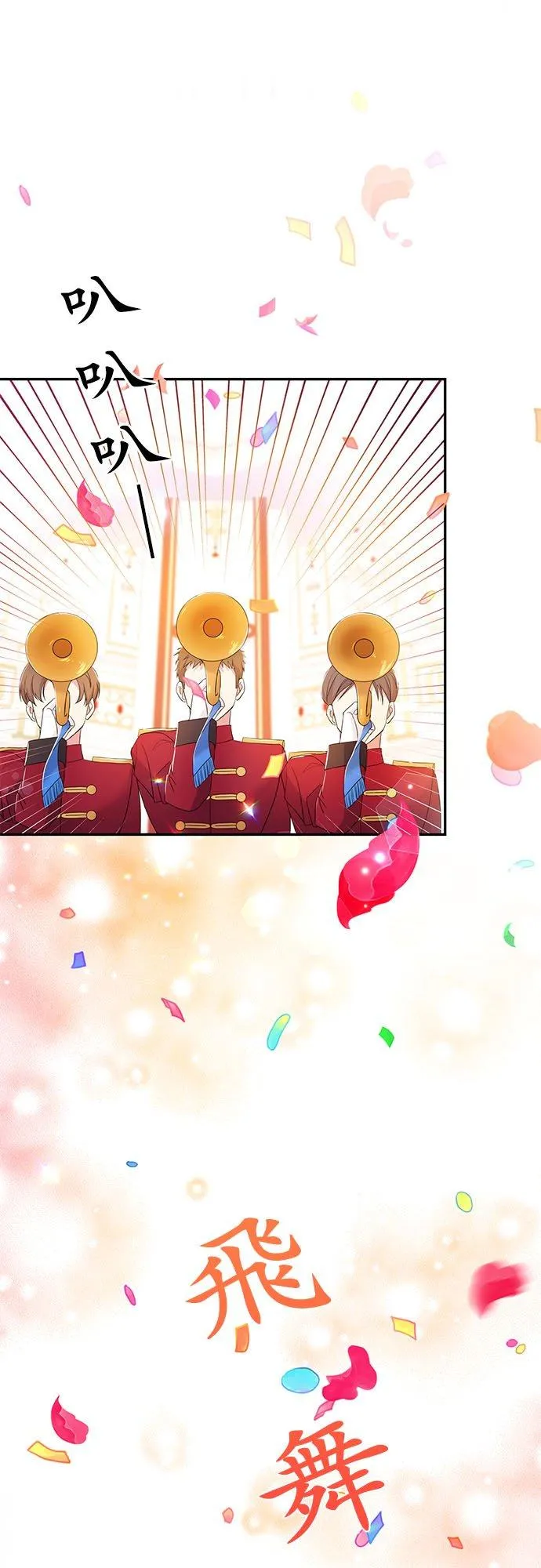 第17话 第18页