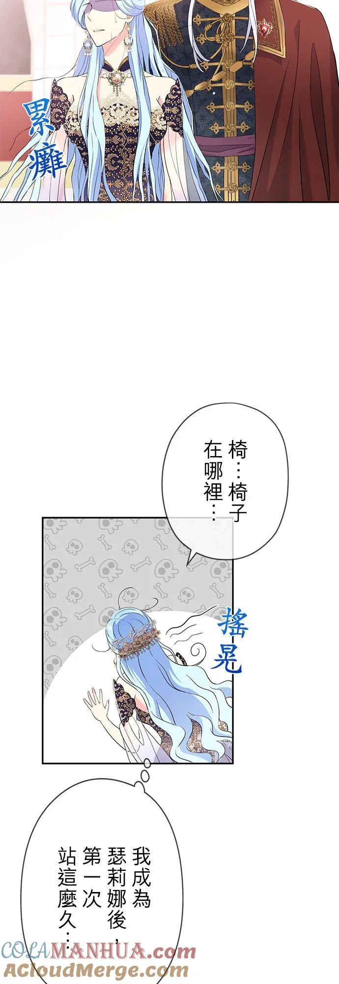 第17话 第22页