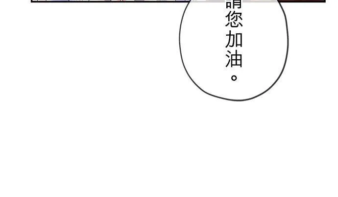 第17话 第24页