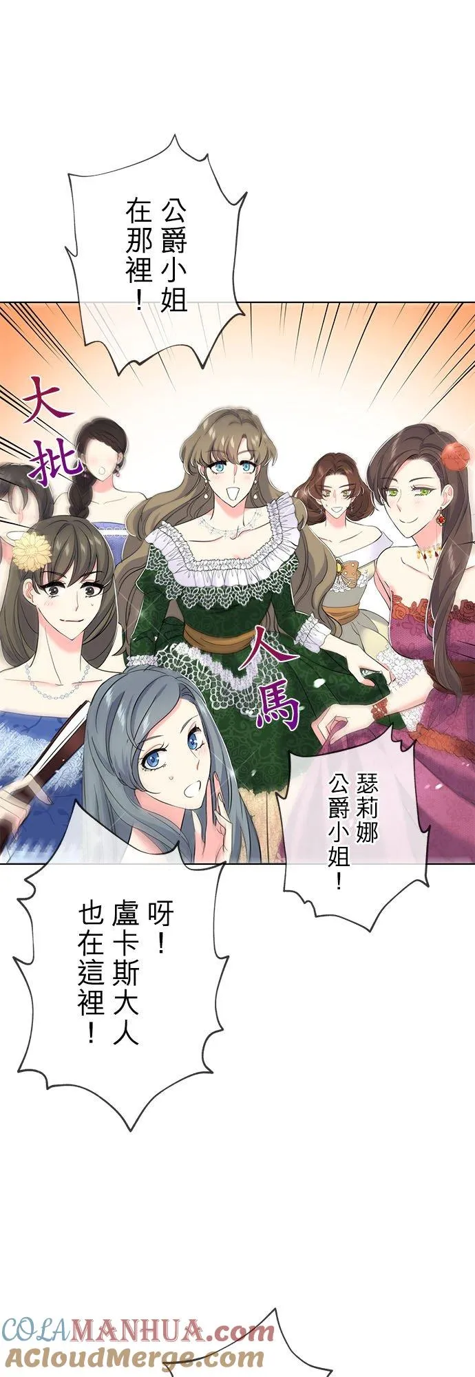 第17话 第25页