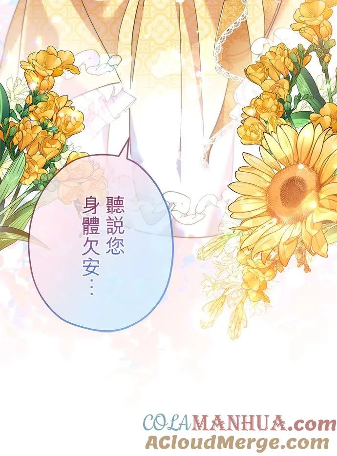 第17话 第28页