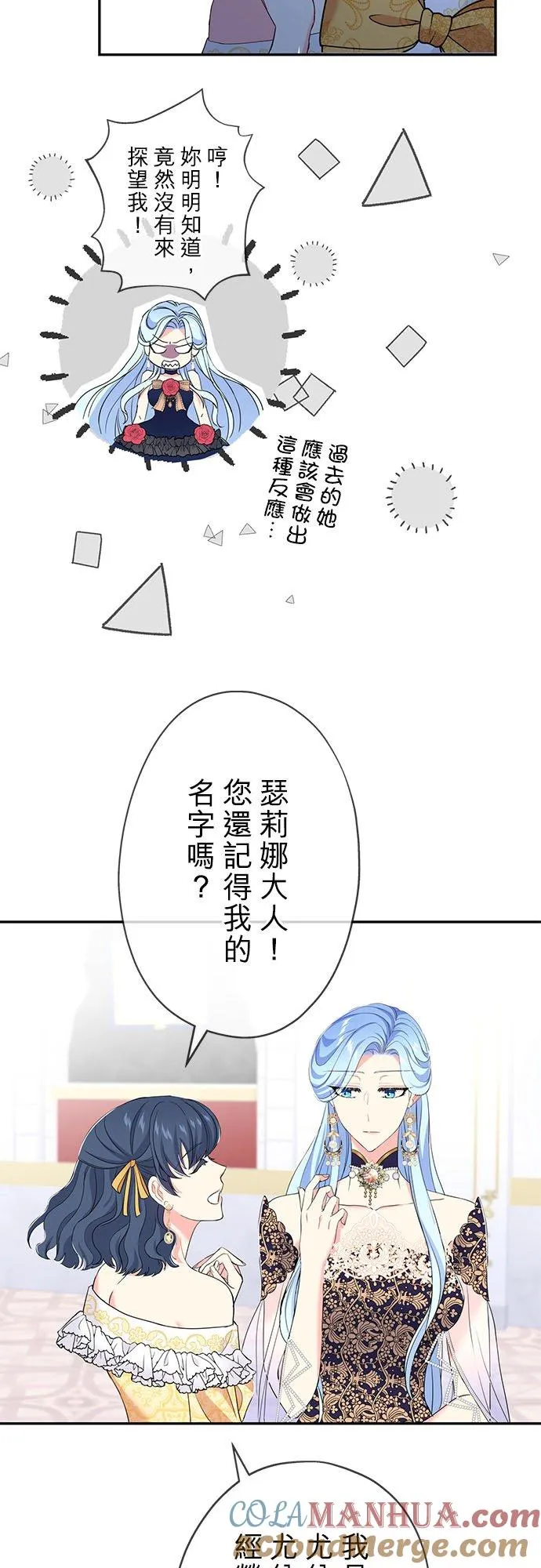 第17话 第31页