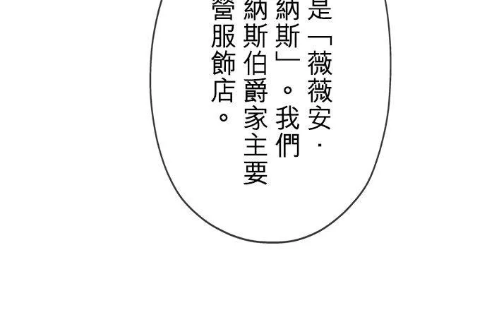 第17话 第32页