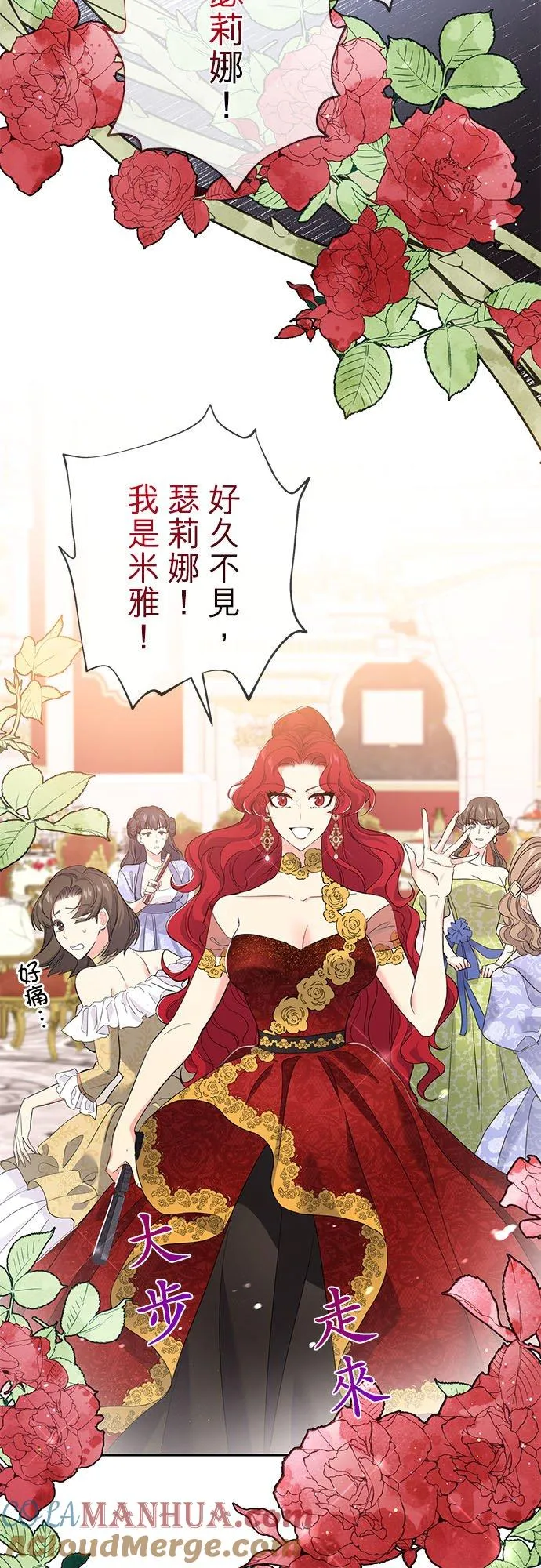 第17话 第34页