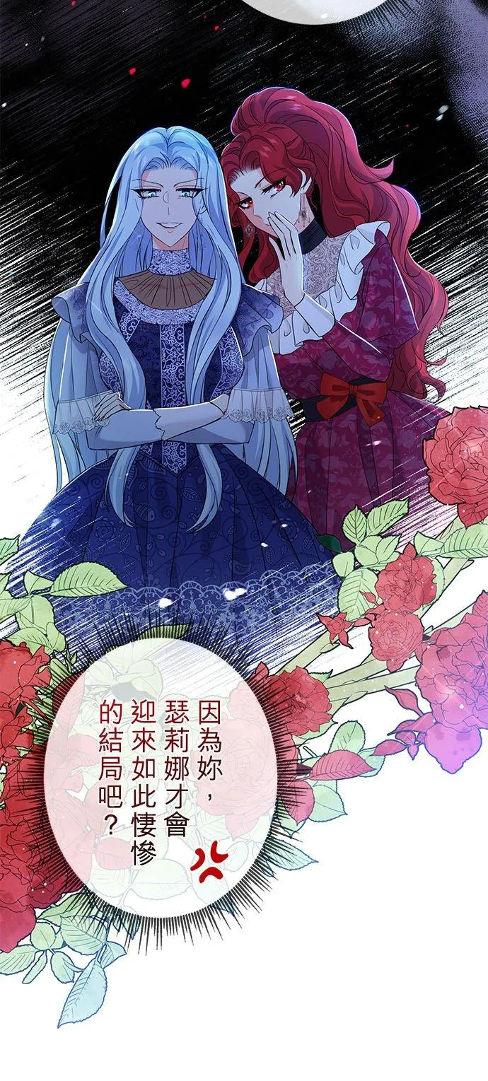 第17话 第36页